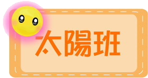 校園景色圖片